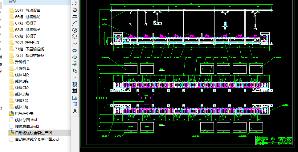 �Ԅ�(d��ng)ݔ�;�(xi��n)ȫ�����a(ch��n)�D