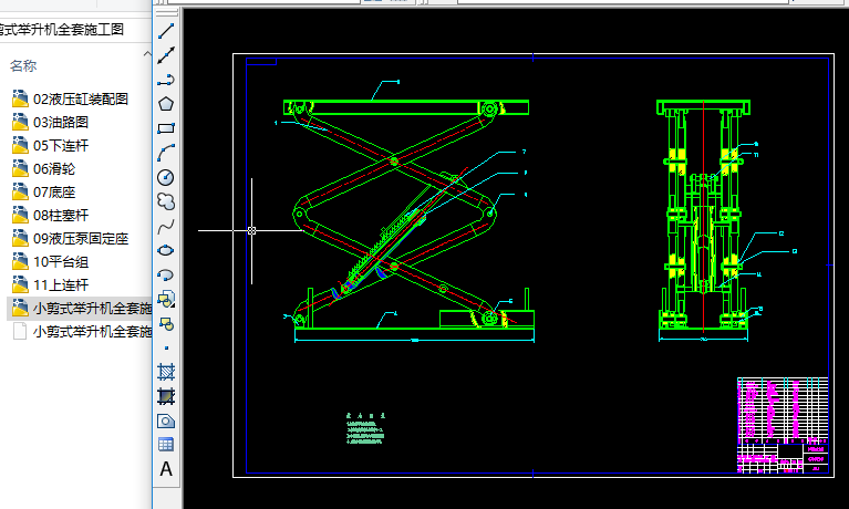 С��ʽ�e���Cȫ��ʩ���D