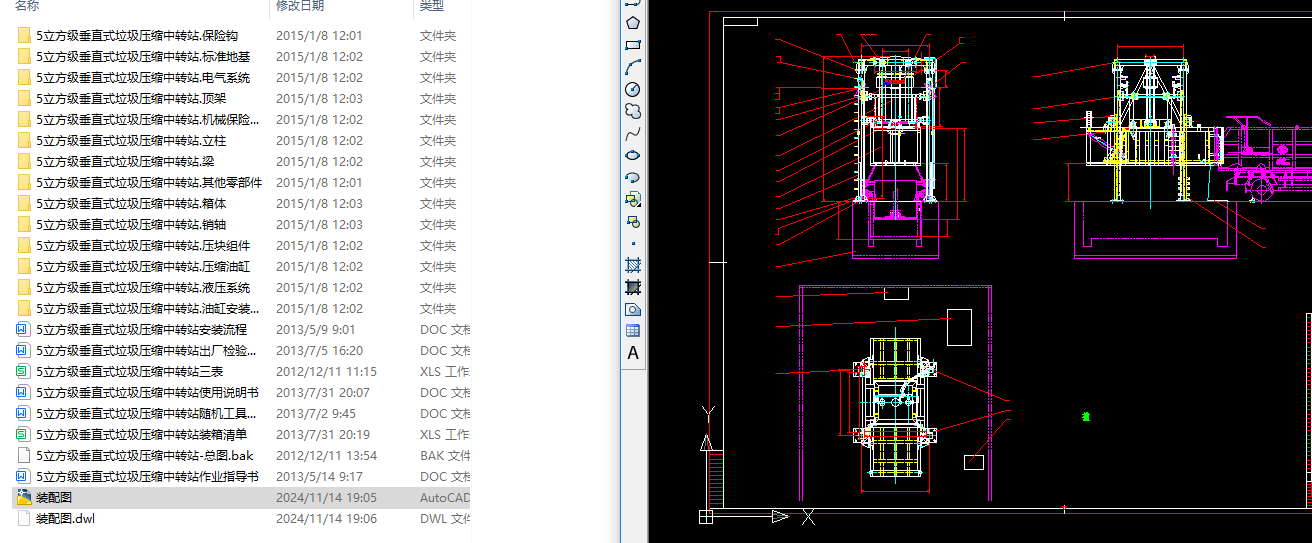 ��ֱʽ�������s���Dվȫ�����a�D