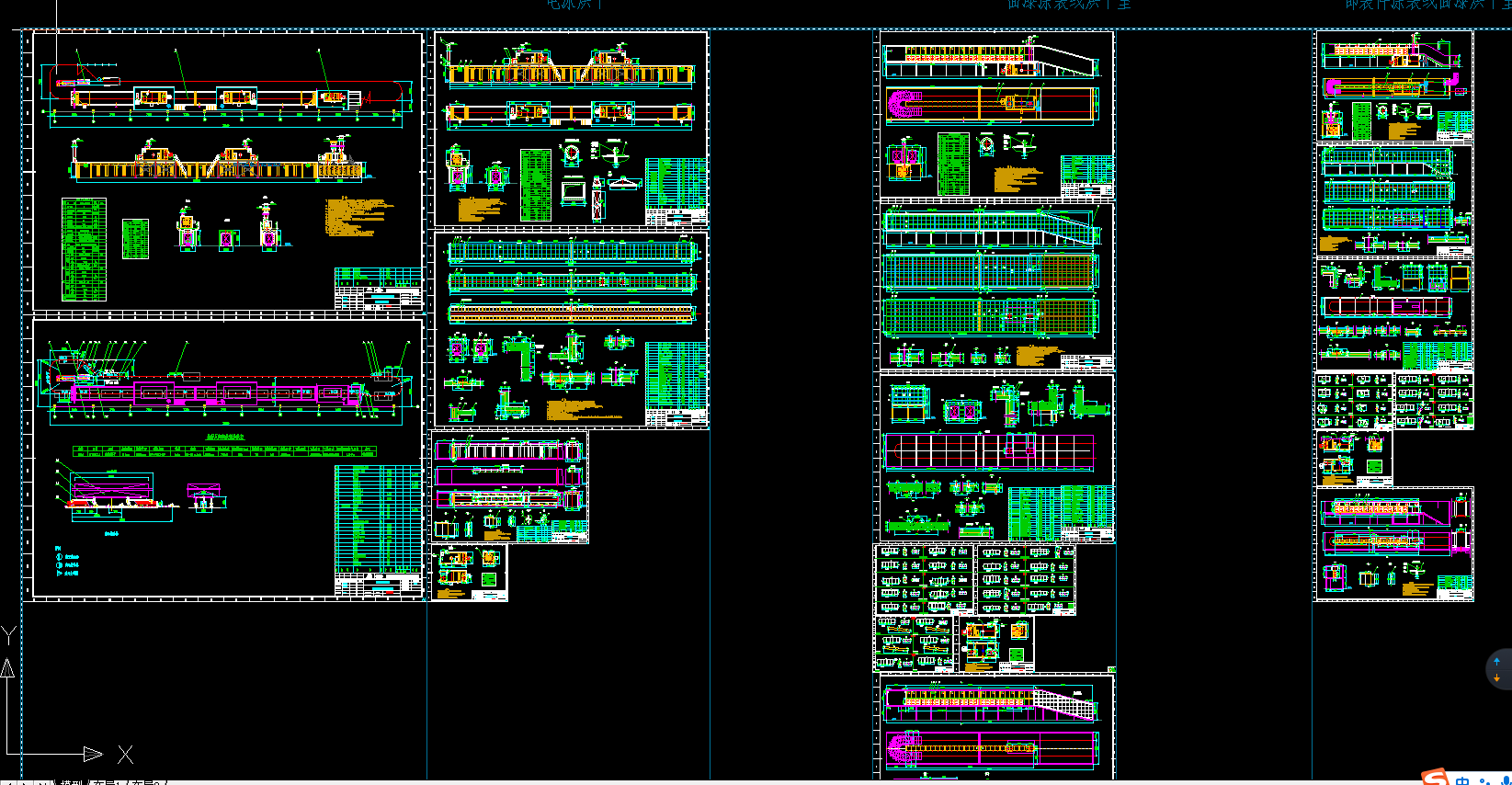 ���w����Ϳ�b��������ȫ��ʩ���D