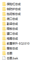 �͹�܇ȫ��ʩ���D