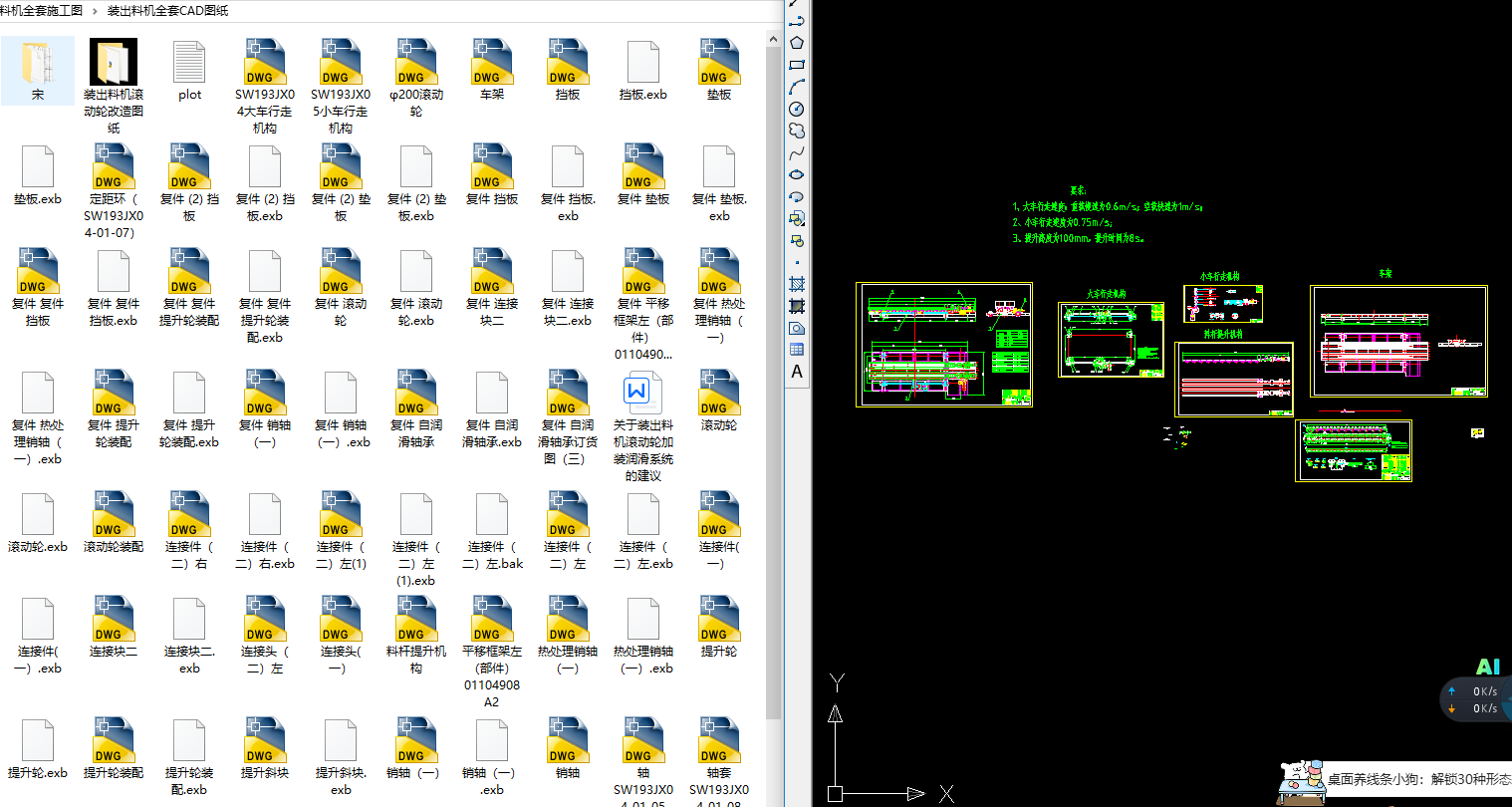 �b���ϙCȫ��CAD�D��