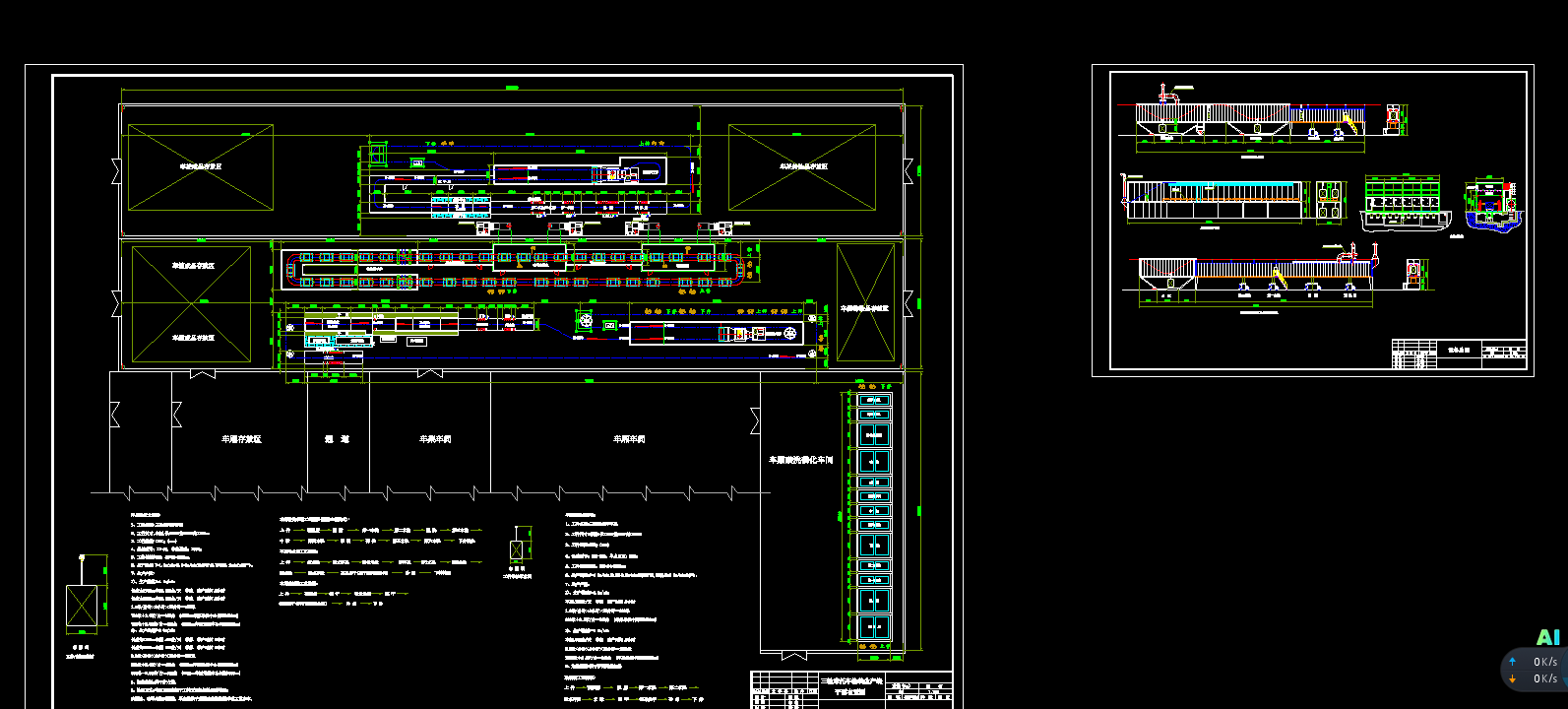 ��݆܇Ϳ�b���a�O�估��ˇƽ��D