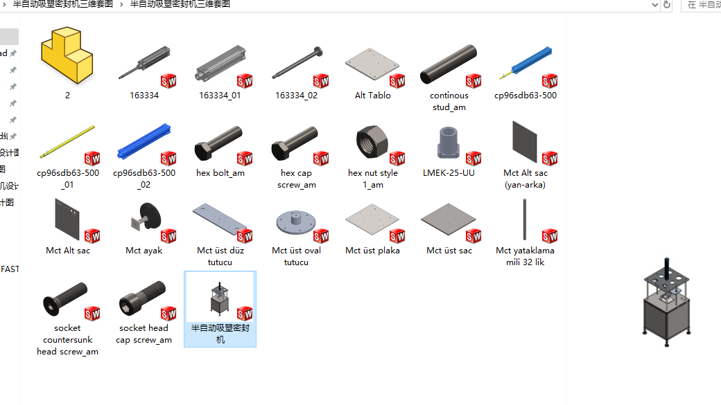 ���Ԅ������ܷ�C���S�׈D