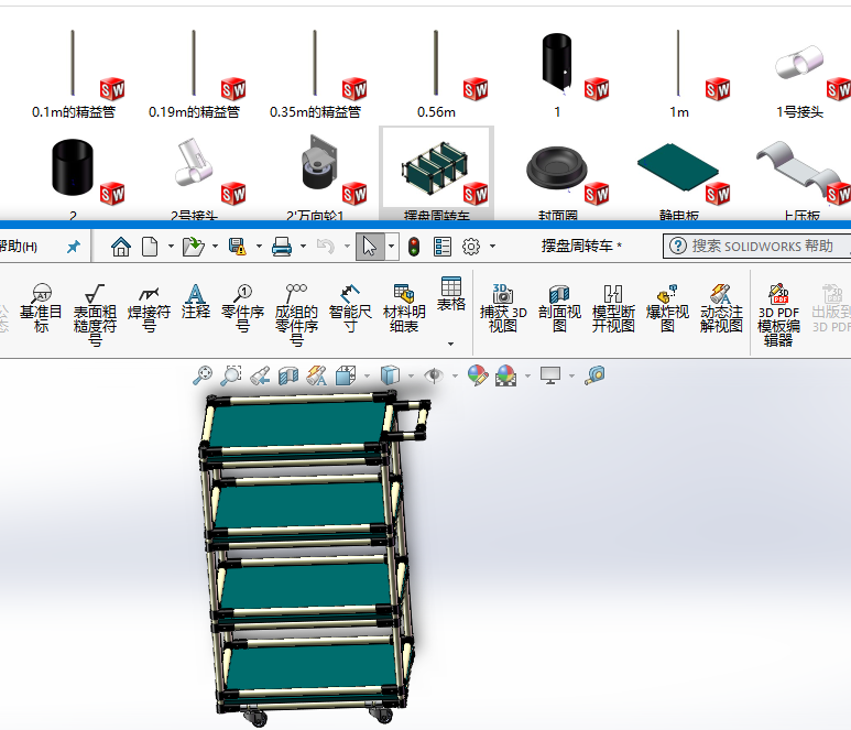 �[�P���D(zhu��n)܇���Sȫ�׈D