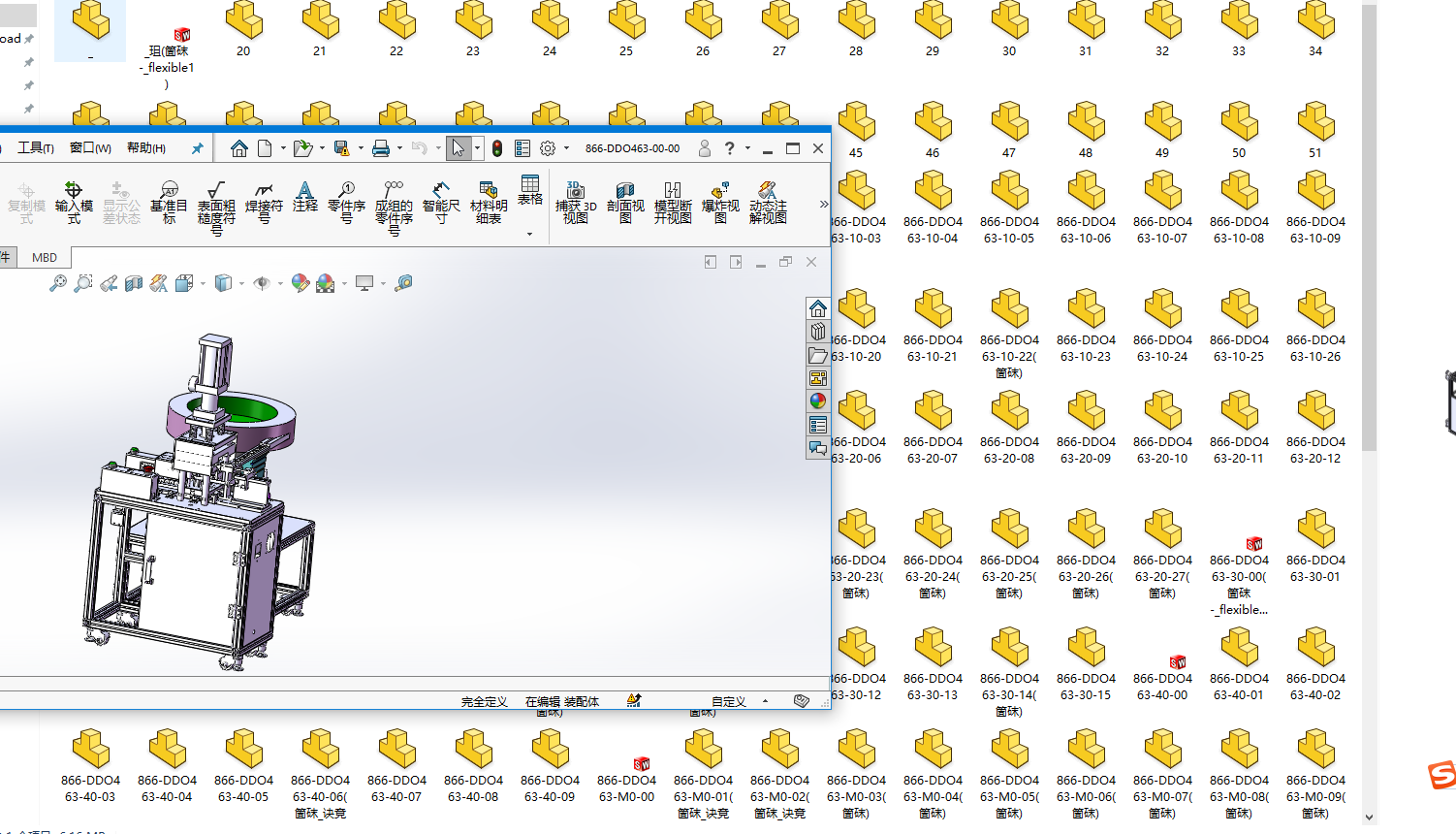 ���Ԅӹ��w���^�M�b�C���S�׈D