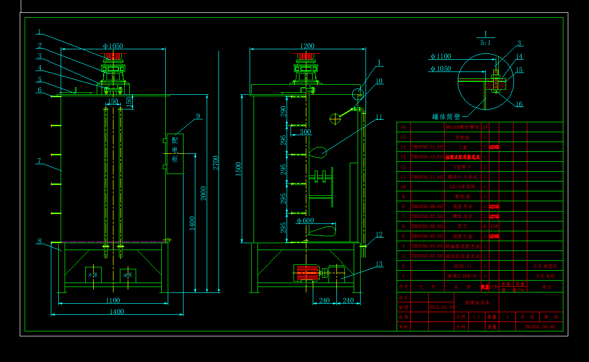 Óģ���O���OӋ�D