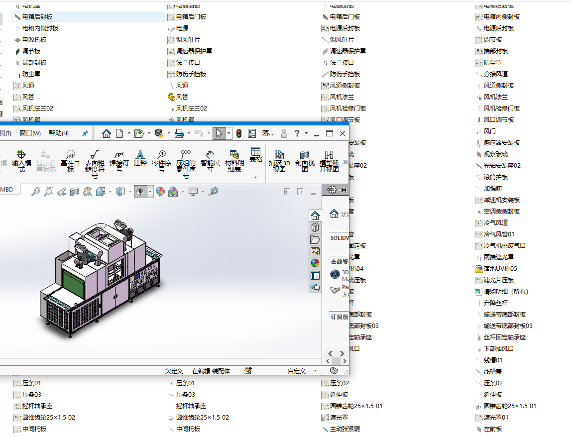 UV�̻��C���Sȫ�׈D