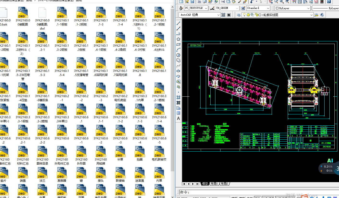 3YKһ2160�A��ӺYȫ�����a(ch��n)�D��