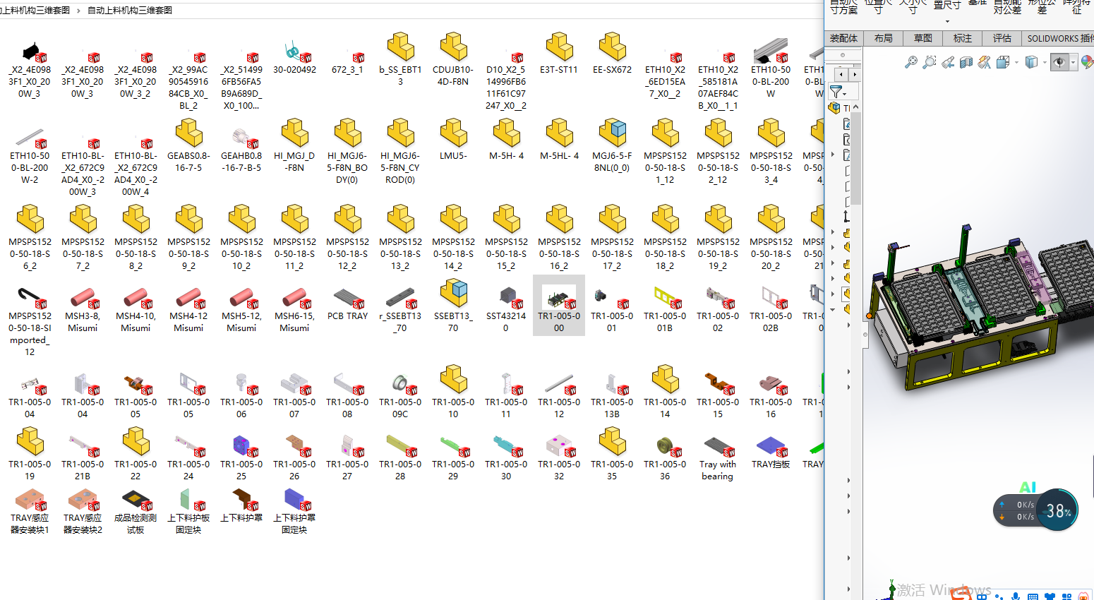 �Ԅ����ϙC�����S�׈D