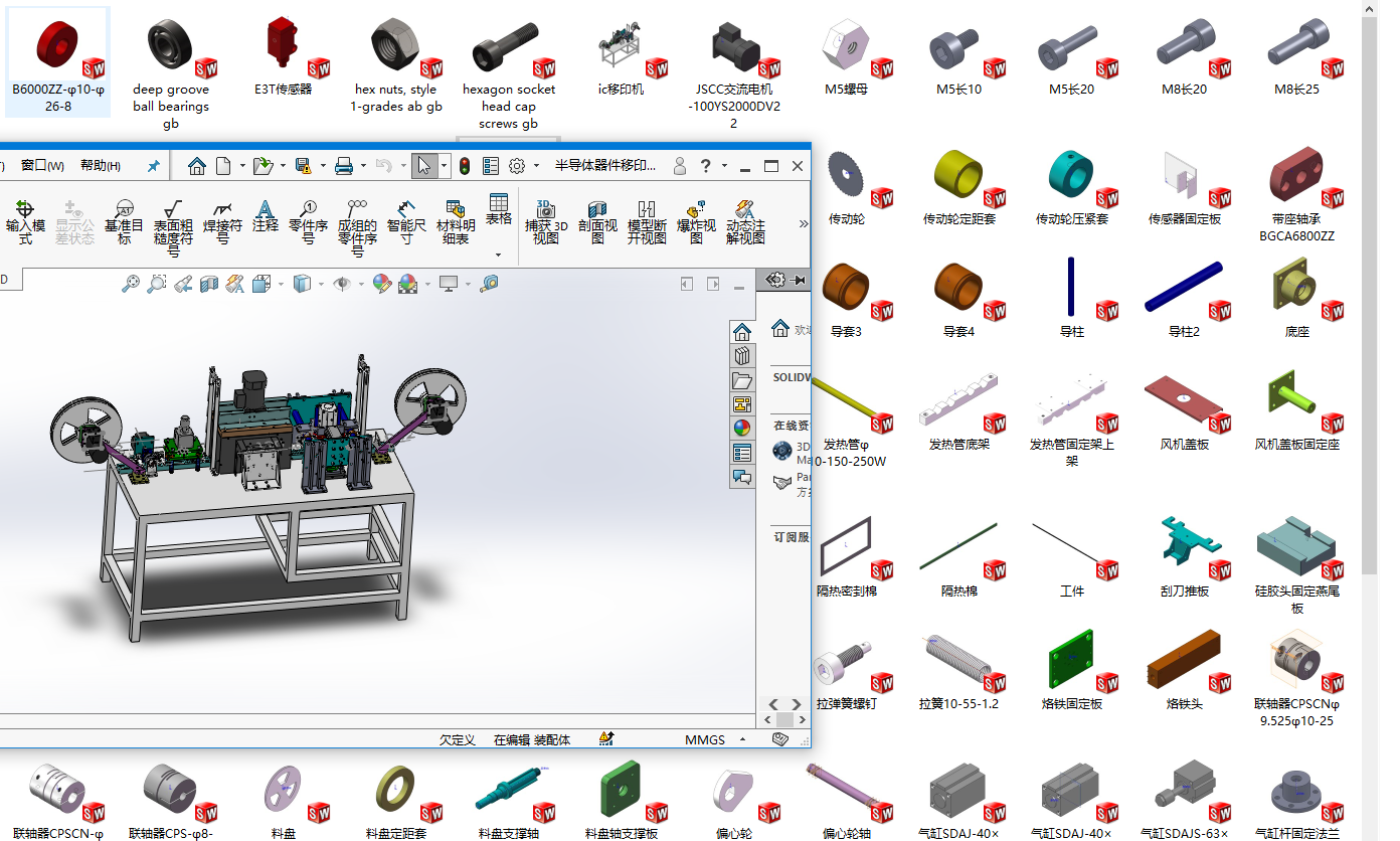 �댧�w������ӡ���b�C���Sȫ�׈D