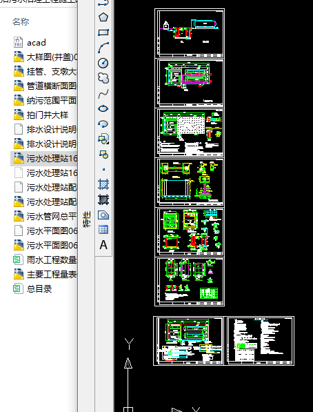 ������ˮ��������ʩ���D��