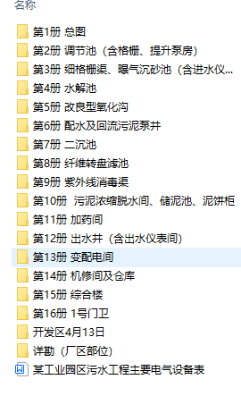 ���͹��I�@��ˮ̎��Sȫ��ʩ���D�������w�S�V���ؚ��ɰ��