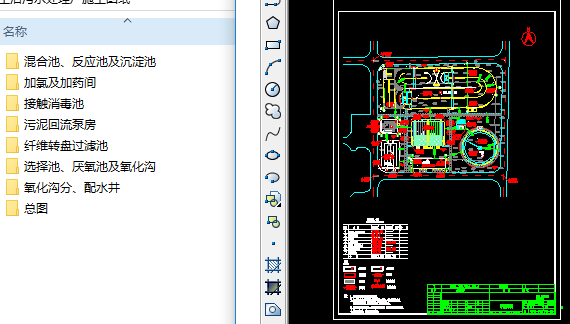 �м�������ˮ̎��Sʩ���D��