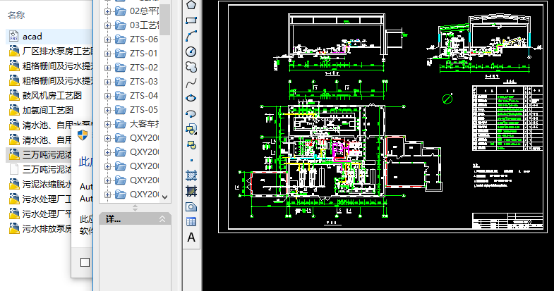 3�f��CASS��ˇȫ��ʩ���D