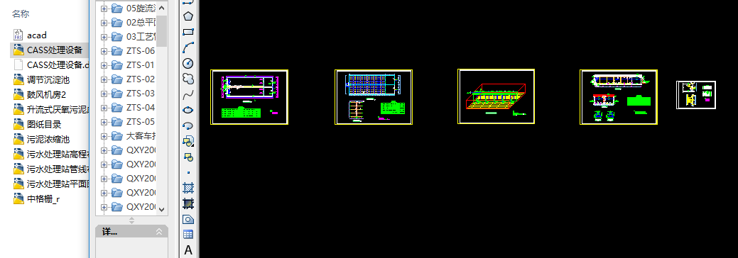 �Ʒ��˾�Uˮ̎���O���OӋ�D