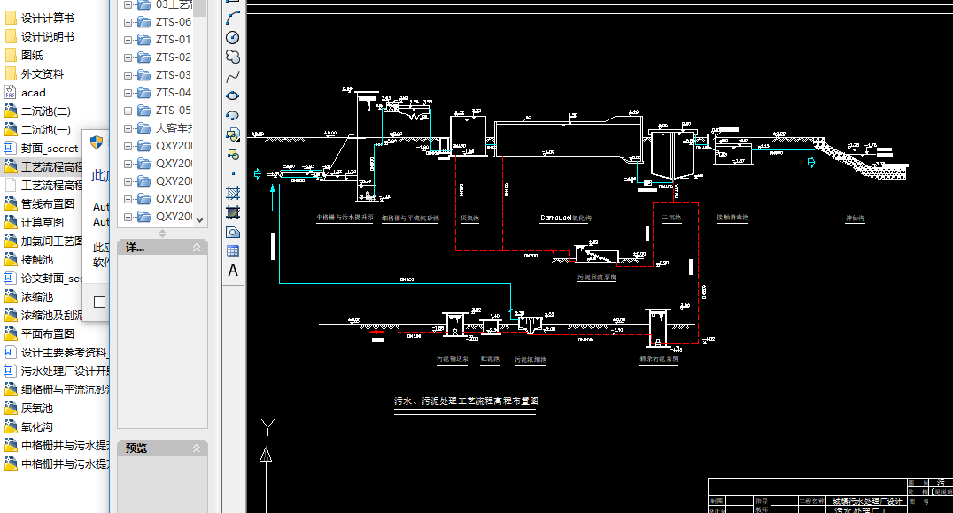 2.6�f�������ˮ̎��Sȫ��ʩ���D�������ء������ϣ�