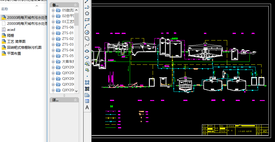 20000��ÿ�������ˮ̎���O���OӋ�D