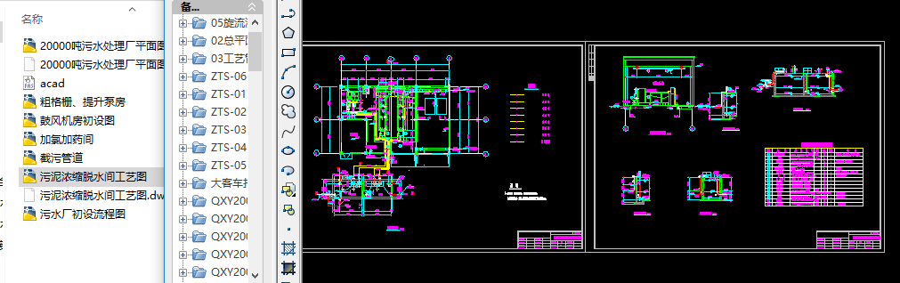 20000����ˮ̎��S���O(sh��)�D