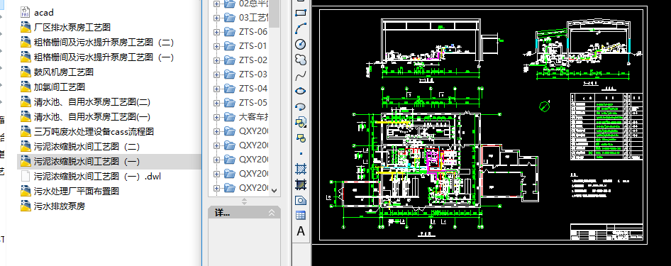 ���f���Uˮ̎���O��cass��ˇȫ��ʩ���D