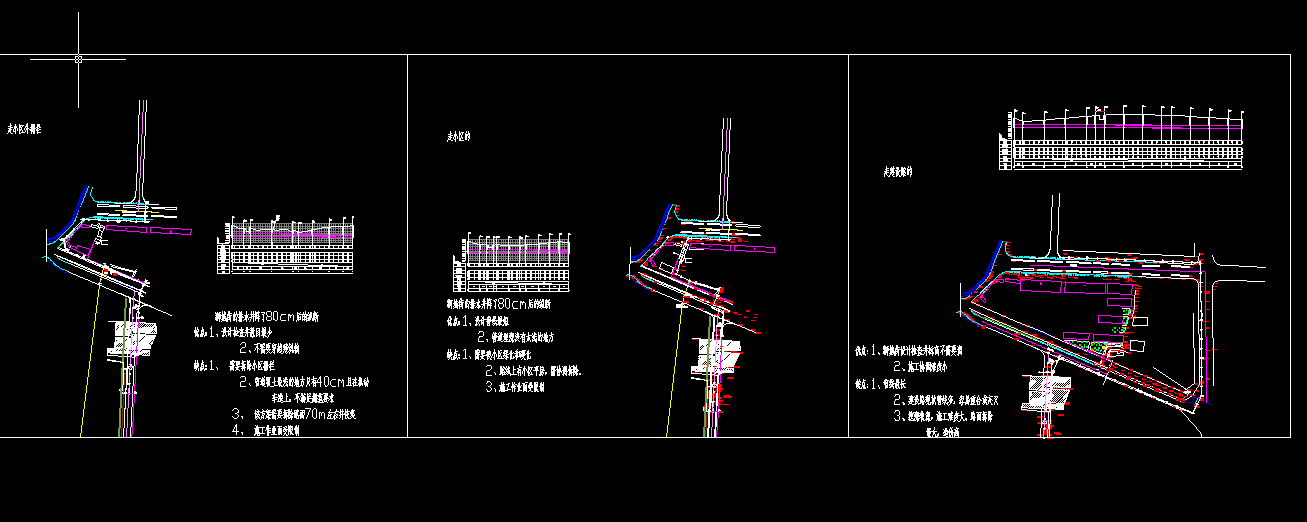 ��·��ˮ���̵���ʩ���D