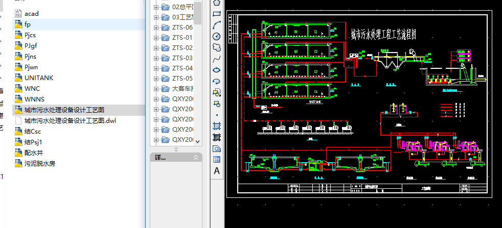 ������ˮ̎���O���OӋ��ˇ�D