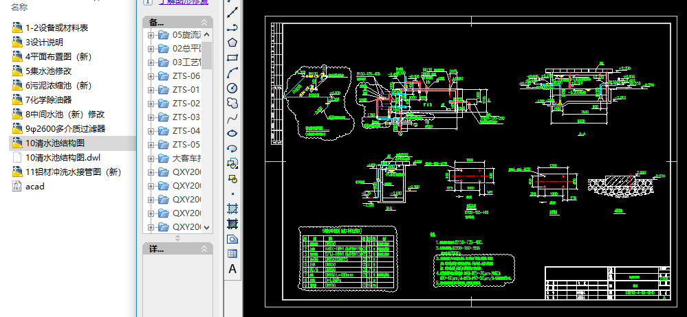 �X�S�ИIѭ�hˮ̎��ʩ���D