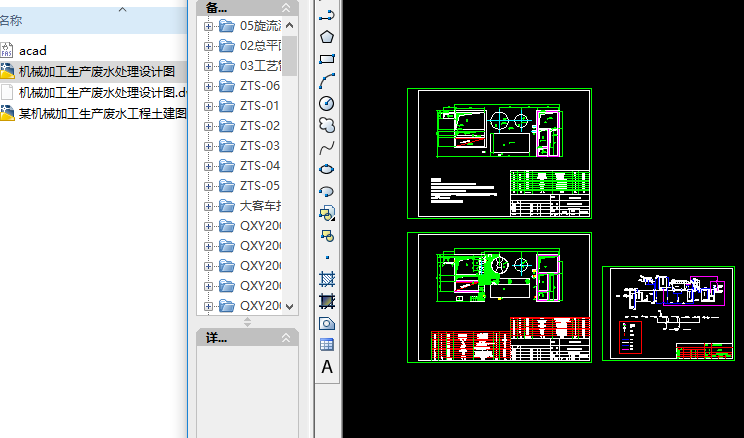 �Cе�ӹ����a(ch��n)�Uˮ̎���OӋ�D