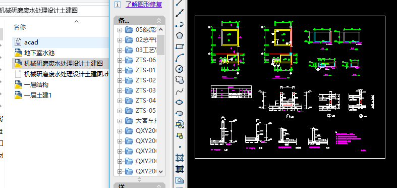 �Cе��ĥ�Uˮ̎���OӋ�����D
