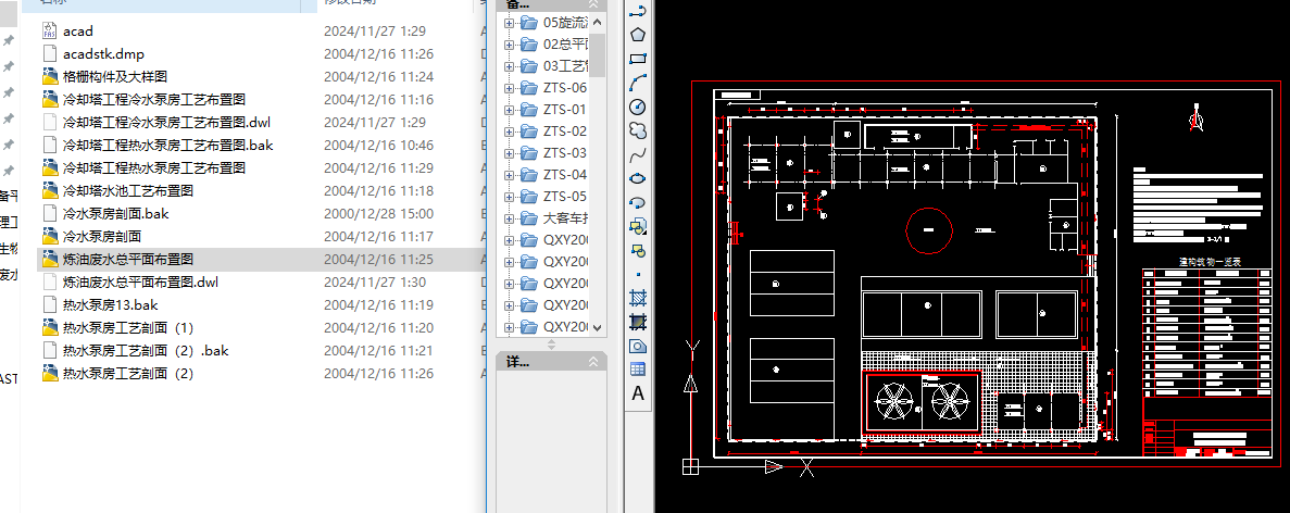 ���͏Uˮ̎��ʩ���D