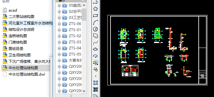 ��ˮ̎��վ�OӋ�D