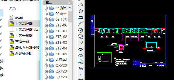 ������ˮ��ʳ�ú�����ˮһ��̎���O(sh��)Ӌ(j��)�D