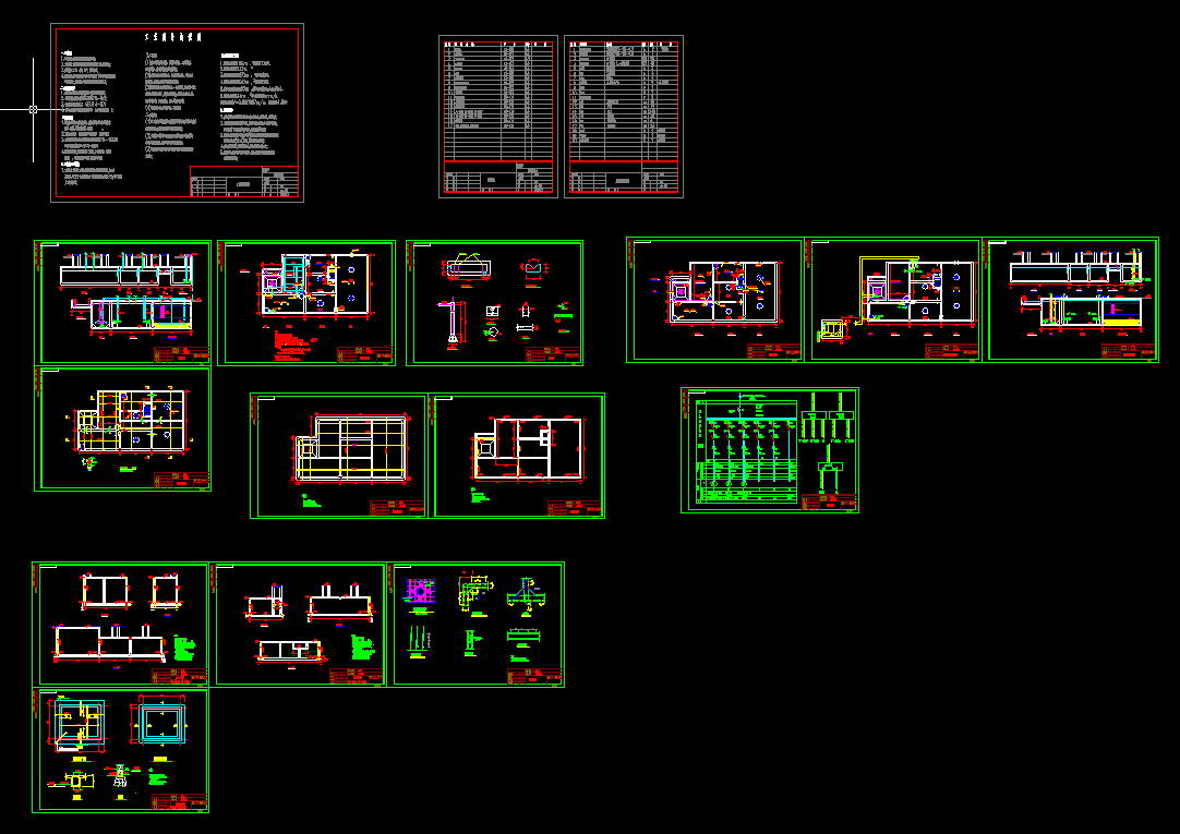 �e���^(q��)��������ˮ̎��ʩ���D