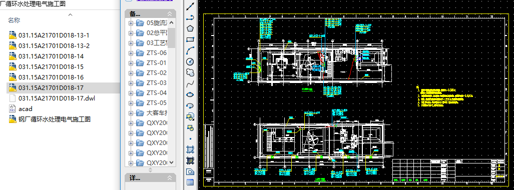 䓏Sѭ�hˮ̎��늚�ʩ���D
