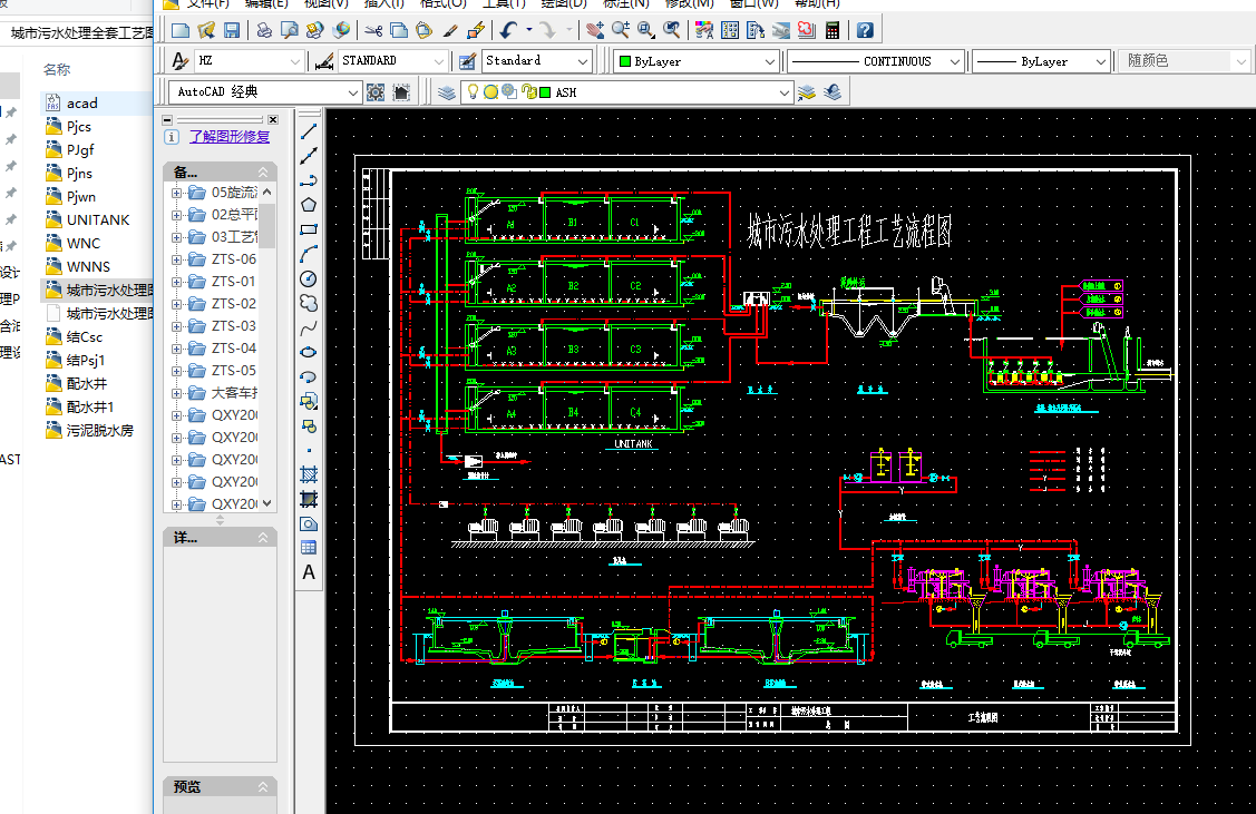 ������ˮ̎��ȫ�׹�ˇ�D