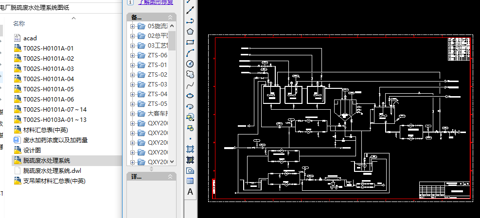 늏SÓ��Uˮ̎��ϵ�y�D��