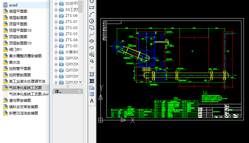 ���I(y��)�Uˮ̎���{(di��o)��(ji��)��ȫ��ʩ���D