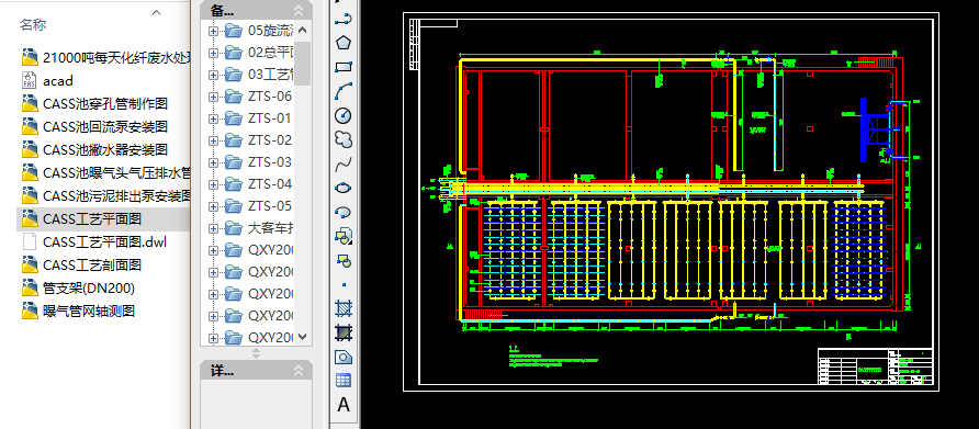 21000��ÿ�컯�w�Uˮ̎��CASS��ˇȫ�׈D
