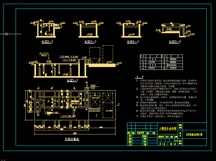 ���WƷ�Uˮ̎���OӋ�D