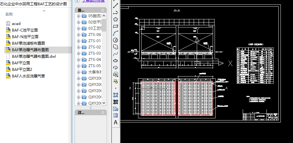 ĳʯ����I��ˮ���ù���BAF��ˇ���OӋ�D