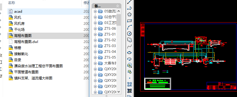����ĳϴ��S��ˮ̎��վ���׈D��