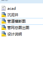 ĳ��ˮ̎��S�ⲿ�ܾW(w��ng)�O(sh��)Ӌ�D