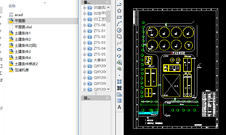 ĳ�h�ƾ��Uˮ̎�����̈D��