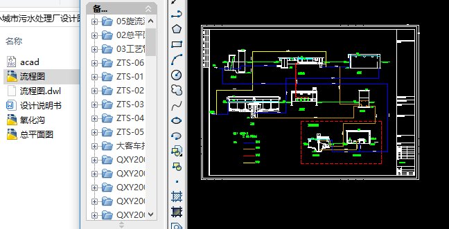 С������ˮ̎��S�OӋ