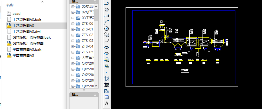 ĳ�켈�S�Uˮ̎���OӋ�D