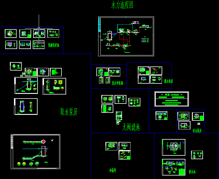 С�ͽoˮ�S��ˇʩ���D