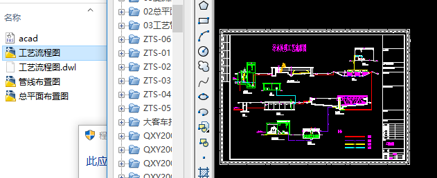 ĳ�Ғ���ؚ⹤ˇ�OӋ�D