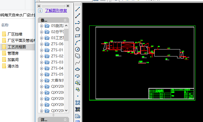 5000��ÿ���ԁ�ˮ�S�O(sh��)Ӌ(j��)ʩ���D