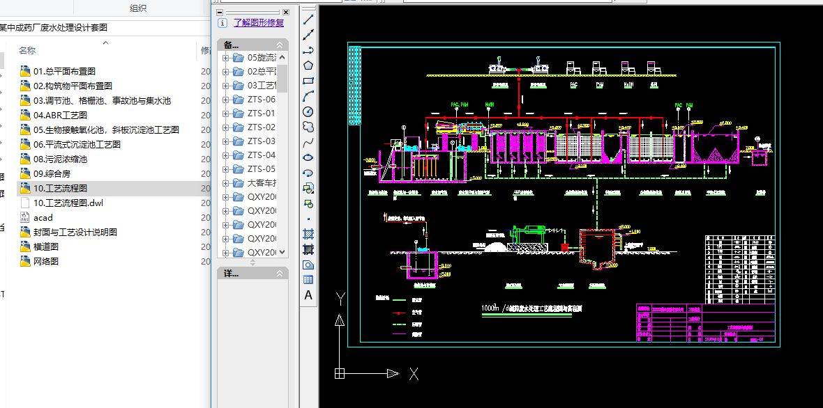 ĳ�г�ˎ�S�Uˮ̎���OӋ�׈D