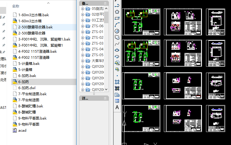 Ó��Uˮ̎�������׈D